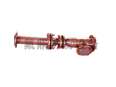 文丘裏噴射器 文丘裏噴射器