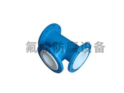 鋼襯深夜看片免费聚乙烯三通